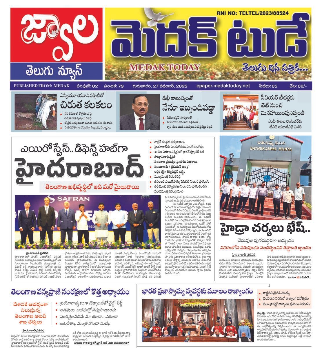medak today