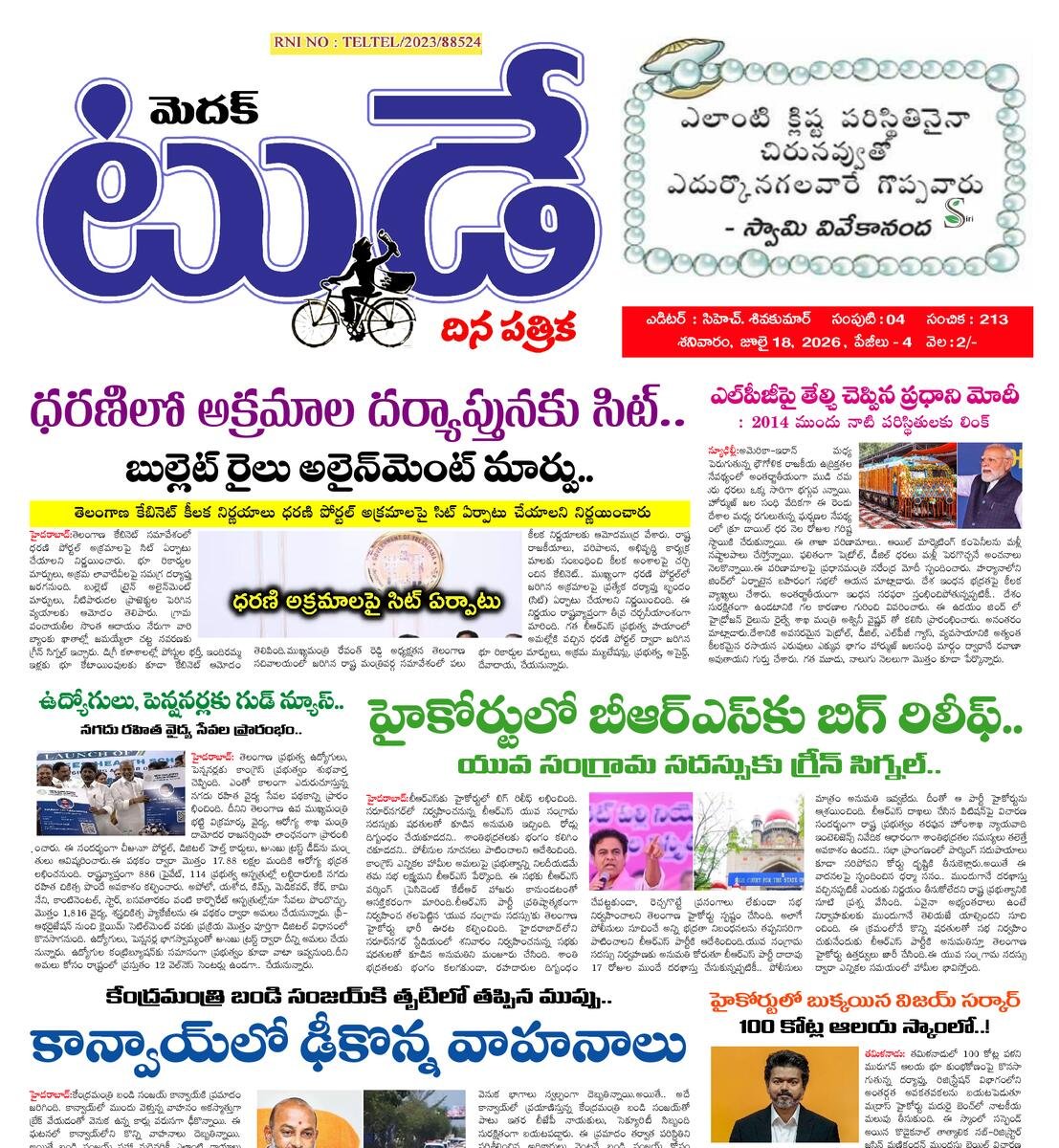 epaper.medaktoday